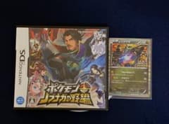 シ*中様 【限定プロモセット】ポケモン＋ノブナガの野望・本体/外箱セット ⚠️プ シ*中様 【限定プロモセット】ポケモン＋ノブナガの野望・本体/外箱