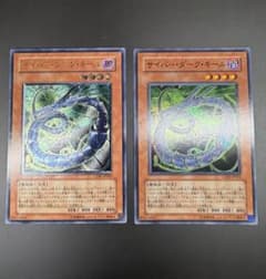 美品】遊戯王 サイバー ダーク キール 2枚セット レリーフ スーパー