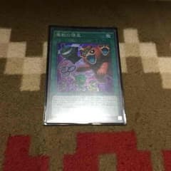 魔獣の懐柔のサムネイル