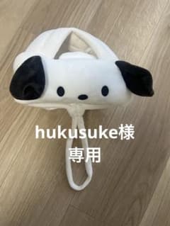 ベビー用品 ポチャッコ 転倒防止 クッションのサムネイル