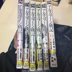 アルスラーン戦記1〜6のサムネイル