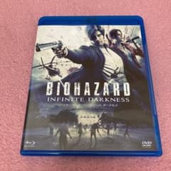 バイオハザード　インフィニットダークネスBD&DVDセットのサムネイル