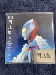 M八七　通常盤のサムネイル