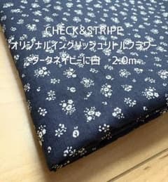CHECK&STRIPEイングリッシュリトルフラワー　ネイビーに白 2.0mのサムネイル