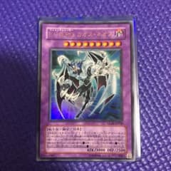 遊戯王 カオスネオスのサムネイル