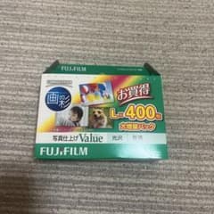 FUJIFILM 写真仕上げValue L判 400枚のサムネイル