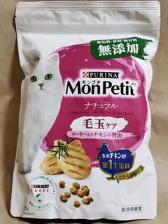 ピュリナ　モンプチ　ナチュラル毛玉ケア　ターキー入りチキンの贅沢　500gのサムネイル