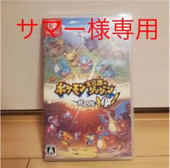 Switch: ポケモン不思議のダンジョン救助隊DXのサムネイル