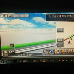 カロッツェリア  ナビHRZ08 ジャンクのサムネイル