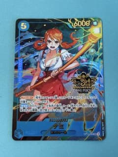 ナミ SRパラレル 3rd anniversary set OP11-054 - メルカリ