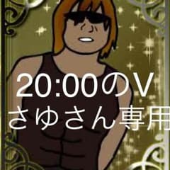 ♡さゆさん様のピンクのサムネイル