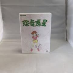 怒音惑星 DVD BOX 怒音惑星 DVD BOX | Mercari