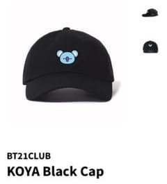 assc bt21 club Koya black cap 모자