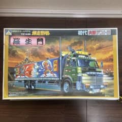 AOSHIMA 1/32 爆走野郎 トラックモデル 羅生門 アオシマ - メルカリ