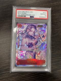 ワンピースカード ニコ・ロビン 中国語版 psa10のサムネイル