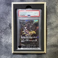 PSA10 ギラティナV SR S11ロストアビス 111/100 - メルカリ