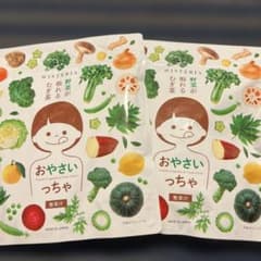 【新品/未開封】WISTERIA おやさいっちゃ 30本入り2袋 新品/未開封】WISTERIA おやさいっちゃ 30本入り2袋 - メルカリ