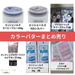 カラーバター まとめ売り カラートリートメント グレー アッシュ