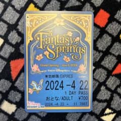 ファンタジースプリングス リゾートライン フリー切符のサムネイル