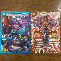 ドキンダムXとおまけのサムネイル