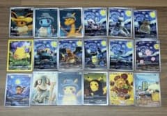 アートカード 星月夜 18枚 新品未開封品 - メルカリ