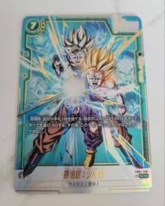 美品 フュージョンワールド 孫悟飯少年期 パラレル FB01-140 scr