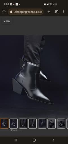 Highsoleleatherheelboots/ハイソールレザーヒールブーツのサムネイル