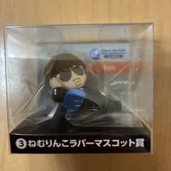 L'Arc-en-Ciel ken ねむりんこラバーマスコットのサムネイル