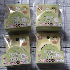 セリア　お茶犬　マスキングロールステッカー セリア お茶犬 マスキングロールステッカー - メルカリ