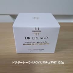 新品ドクターシーラボ ACゲルマチュアG7 120g 2個セット　箱無し ドクターシーラボACゲルマチュアG7 120g - メルカリ