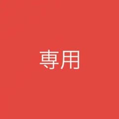 Kuniyuki Nittono専用のサムネイル