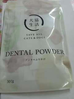 r*a様 犬猫生活 DENTAL POWDER デンタルふりかけ 30包 - メルカリ
