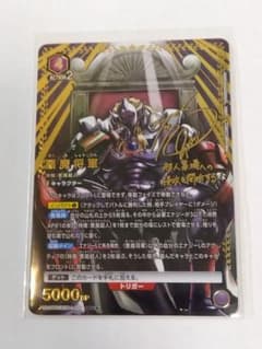 ユニアリ キン肉マン「悪魔将軍」《パラレル》SR（スーパーレア） ③