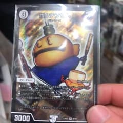 デュエルマスターズ ポクチンちんのサムネイル