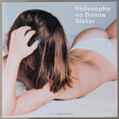 新品/RSD限定】フィロソフィーのダンス/シスター[7 新品未使用 フィロソフィーのダンス シスター 7inch