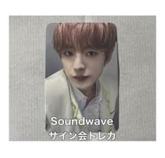 NCT WISH ユウシ Sound Wave トレカ - メルカリ