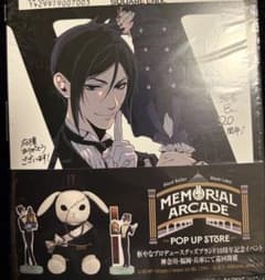 黒執事アニメイト特典 複製ミニ色紙 セバスチャン 枢やな 36巻 - メルカリ