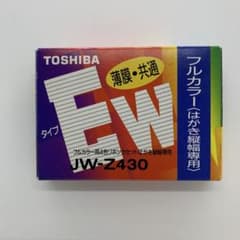 【未使用】 TOSHIBA東芝ワープロリボンカセット JW-Z401 赤Ew共通 TOSHIBA JW-Z430 フルカラー4色リボンカセット - メルカリ