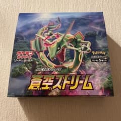蒼空ストリーム　2Boxのサムネイル