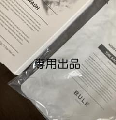 （専用）サプリメント他のサムネイル