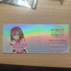 μ's×Aqours　ミニくじチケット風カード（黒澤ルビィ）のサムネイル