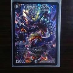 凛様専用のサムネイル