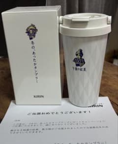 KIRIN キリン あったかタンブラー 目黒蓮 限定デザイン - メルカリ