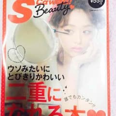 KEI様専用★1週間お取り置きのサムネイル