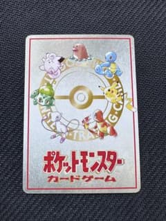 ポケモンカード マサキのパソコン 通信進化キャンペーン - メルカリ