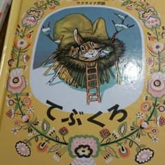 専用のサムネイル