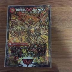 ガイnext金シクのサムネイル