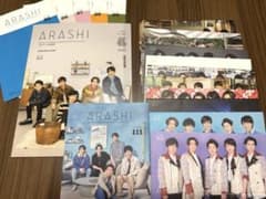 嵐 会報 83-99.111のサムネイル