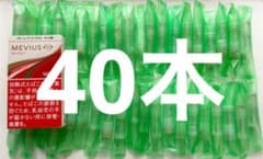 プルームテックカートリッジのサムネイル