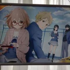 おつまみ様 専用 境界の彼方 タペストリーのサムネイル